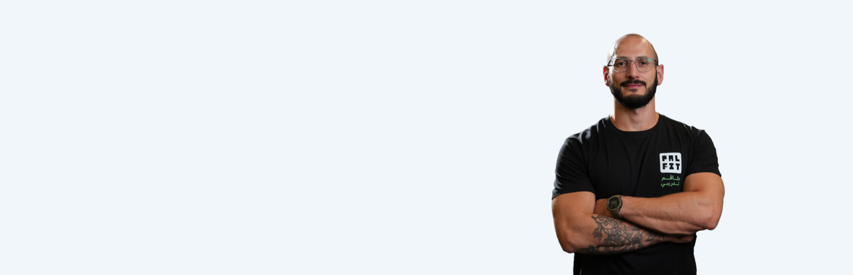 قصتنا - Background